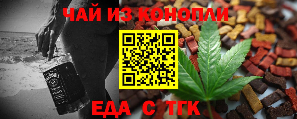 Лабытнанги  Canna-Cookies конопля  Вход с VPN 