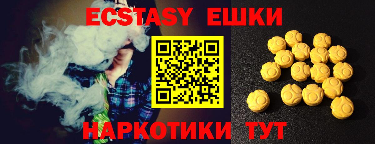 Лабытнанги  Экстази 300 mg  Вход с VPN  kraken tor  Экстази Punisher  Экстази 