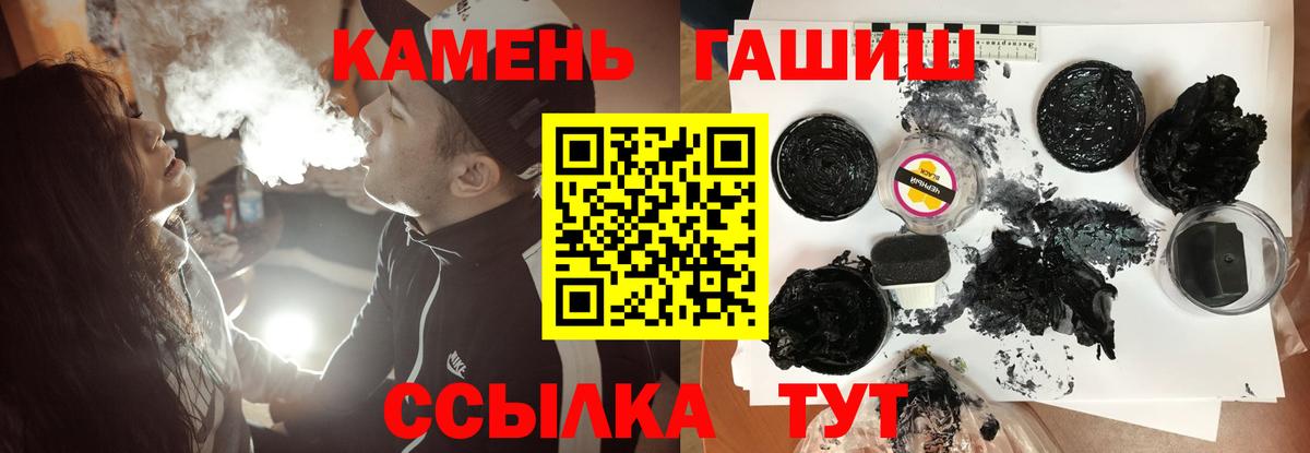 Лабытнанги  ГАШ AMNESIA HAZE  ГАШИШ  Вход с VPN  ГАШ Premium 