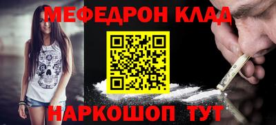 альфа пвп VHQ Ипатово