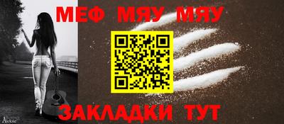 альфа пвп VHQ Ирбит