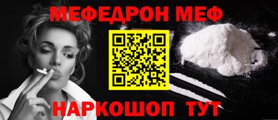 альфа пвп VHQ Ирбит