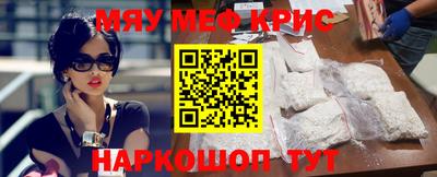 альфа пвп VHQ Ипатово