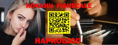 альфа пвп VHQ Ипатово