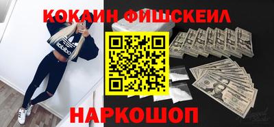 альфа пвп VHQ Ипатово