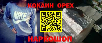 альфа пвп VHQ Ирбит