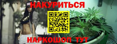 альфа пвп VHQ Ипатово