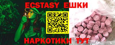 мдма Канаш