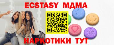 mdma Изобильный