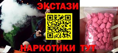 альфа пвп VHQ Ипатово