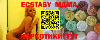 mdma Изобильный