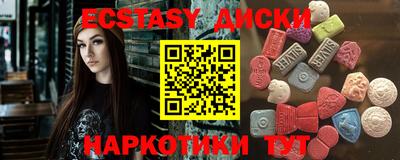 mdma Изобильный