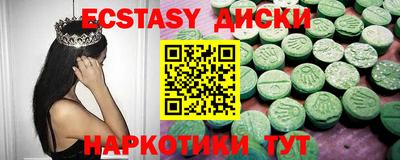 альфа пвп VHQ Ипатово