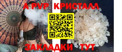 альфа пвп VHQ Ирбит