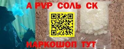 альфа пвп VHQ Ирбит