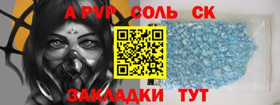 гидропоника Кандалакша