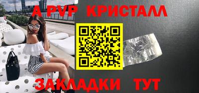 альфа пвп VHQ Ирбит