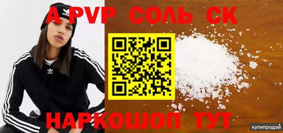 mix Камышлов