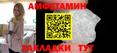альфа пвп VHQ Ирбит