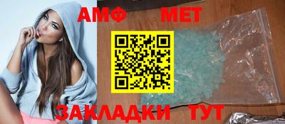 альфа пвп VHQ Ипатово