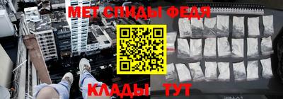альфа пвп VHQ Ипатово