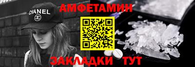 mdma Изобильный