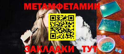 альфа пвп VHQ Ипатово