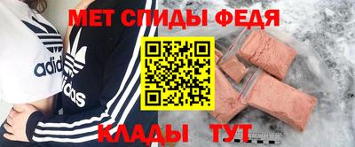 альфа пвп VHQ Ирбит