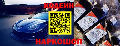 альфа пвп VHQ Ипатово