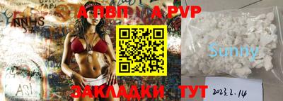 альфа пвп VHQ Ирбит
