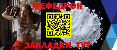 альфа пвп VHQ Ирбит