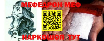 альфа пвп VHQ Ипатово