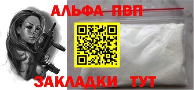 альфа пвп VHQ Ирбит