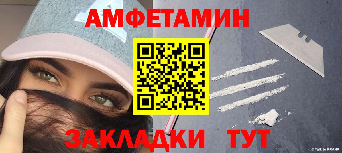 МЕТАМФЕТАМИН мет  МЕТАМФЕТАМИН мет  Вход с VPN  Лабытнанги 
