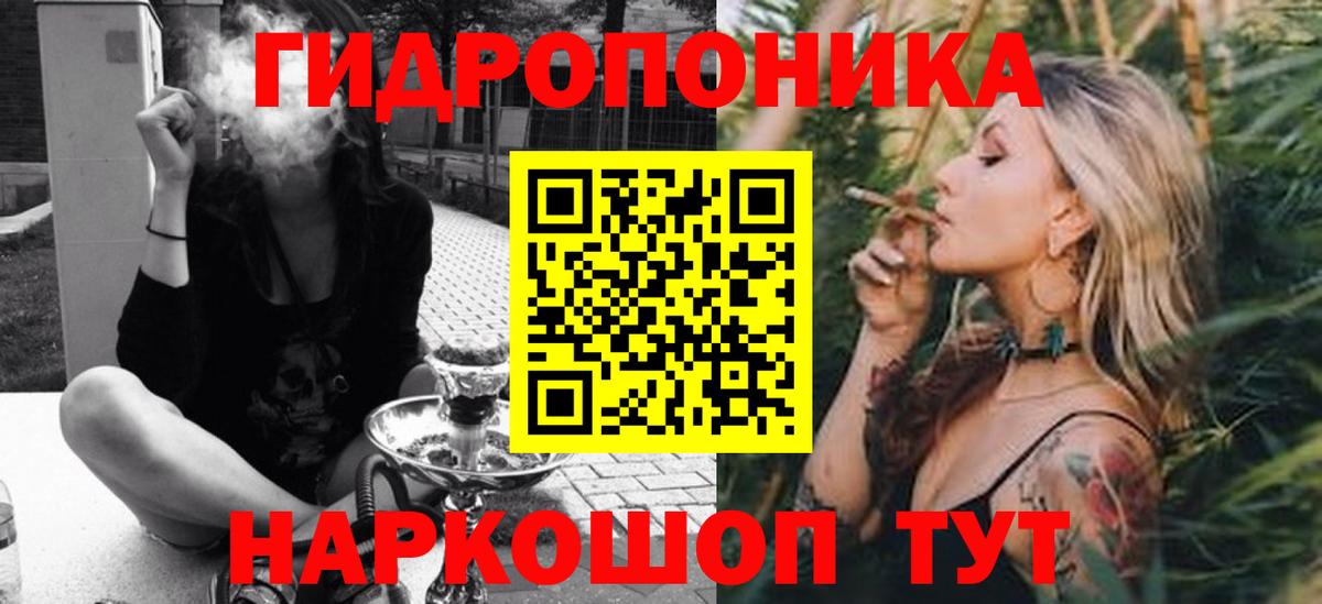 Бошки марихуана OG Kush  Бошки марихуана VHQ  Лабытнанги  Вход с VPN 